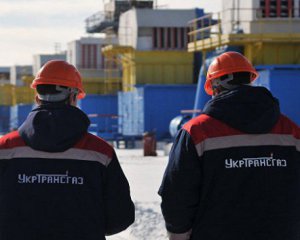 В Нафтогазе сообщили, хватит ли газа до конца отопительного сезона