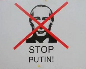 Вибори Путіна: Раді дали невідкладне завдання