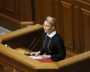 Необходимо немедленно принять закон, который запретит любые манипуляции с ГТС - Тимошенко