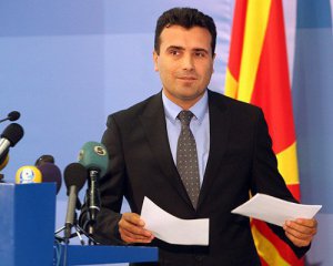 Уряд Македонії запропонував перейменувати країну