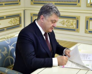 Порошенко призначив двох суддів Конституційного суду