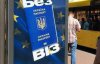 "Безвіз" у безпеці - президент дав обіцянку