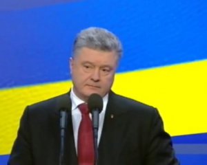 Порошенко обвинили в сексизме