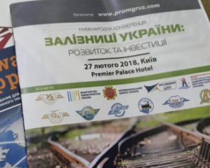 Национальная лига транспортного бизнеса инициировала диалог бизнеса с Укрзалізницею о новой политике ж/д перевозок