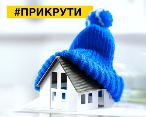 Газовий шантаж Росії: українців закликають зіпсувати &quot;свято&quot; Путіну