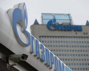 МИД отреагировал на заявление Газпрома: Повышают ставки