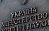 Минобразования рекомендует приостанавливить обучение до 12 марта