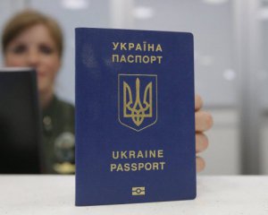 Український паспорт піднявся на 16 позицій в рейтингу свободи