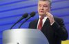 Порошенко заявил о стабилизации ситуации с газоснабжением в Украине