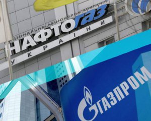 Нафтогаз еще не получил официальных сообщений о расторжении контрактов Газпромом в Стокгольме