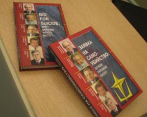 Заборонили книжку екс-міністра Табачника та комуніста Симоненка
