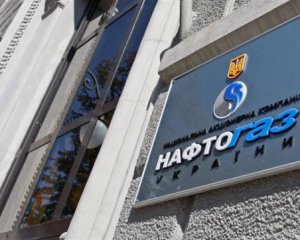 Пояснили, чому Нафтогаз ліквідовує єдине представництво у Росії