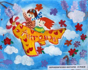 В Укроборонпромі обіцяють нову програму розвитку Антонова