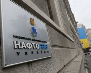 Нафтогаз відкриє представництво у Німеччині