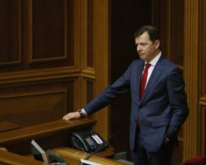 Помічник Ляшка пропонував хабар Супрун - ЗМІ