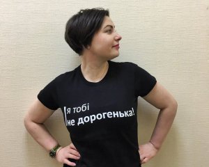 &quot;Я тебе не дорогая&quot; - женщины затролили Порошенко накануне 8 марта
