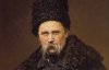 Шевченко прочитав вірш Шевченка - до дня народження Кобзаря
