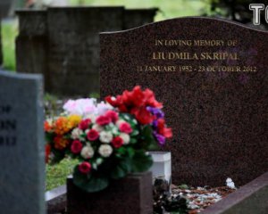 Полиция оцепила кладбище, где похоронены жена и сын Скрипаля