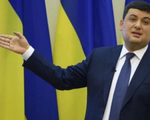 Украина продолжит уменьшение потребления - Гройсман