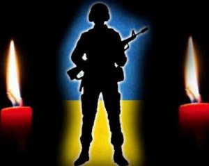 В АТО загинув 42-річний воїн зі Львова