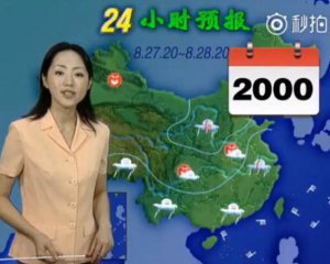 Внешность китайской телеведущей почти не изменилась за 22 лет - видео