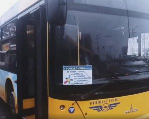 Бесплатный автобус на Бровары проездил полдня