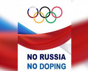 Сборная Украины бойкотирует этап Кубка мира в России
