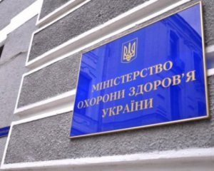 В Украине отменили специальные медкарты для студентов и школьников