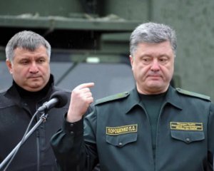 Областной совет призвал к отставке Порошенко и Авакова