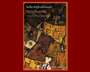 Роман Софии Андрухович номинировали на французскую премию