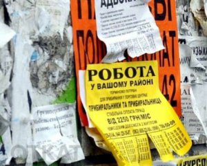 Порахували, скільки безробітних в Україні