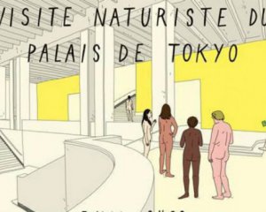 Нудистам позволят бесплатно посетить музей современного искусства
