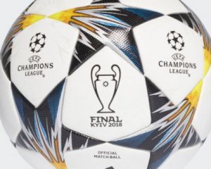 Билеты на финал Лиги чемпионов стоят от 70 до 450 евро