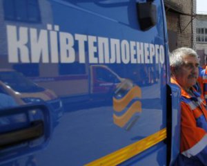 Депутаты Киевсовета посчитали расходы на управление теплосетями города