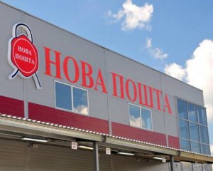 &quot;Новая почта&quot; жалуется на хакерские атаки