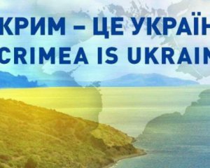 ЕС не признает результаты выборов, которые проводятся Россией в Крыму