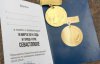 У Криму на виборах президента РФ видають медалі