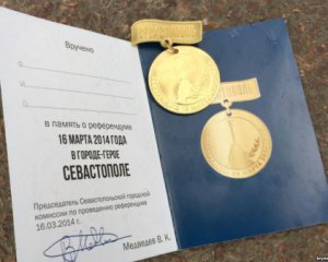В Крыму на выборах президента РФ выдают медали