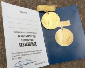 Видадуть заднім числом: медалі "за вибори" застряли на Керченській переправі