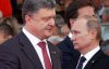 "Филькина грамота" - Порошенко поставил под сомнение легитимность Путина
