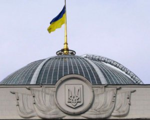 Рада собирается не признавать Путина