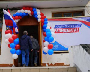 Євросоюз офіційно не визнав російські вибори в окупованому Криму