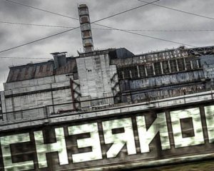Знімуть міні-серіал про Чорнобильську катастрофу