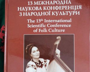 Українська бандуристка стала обличчям Міжнародної наукової конференції