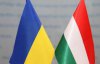 Венгрия выдвинула Украине новый ультиматум относительно языковой статьи