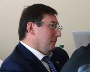 Отставка Холодницкого откроет Луценко дверь к коррупционным делам