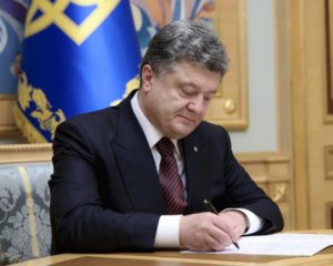 Порошенко подписал закон против вооруженных нардепов