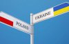 Есть кризис, будет катастрофа: в Польше заговорили  об ухудшении отношений с Украиной