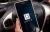 Раскрыли подробности аварии беспилотного авто Uber