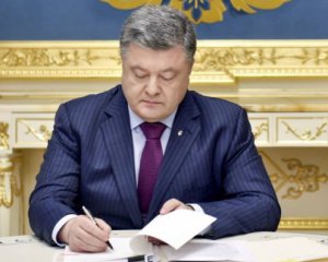 Государство оплатит учебу учасникам АТО и их детям - президент Украины